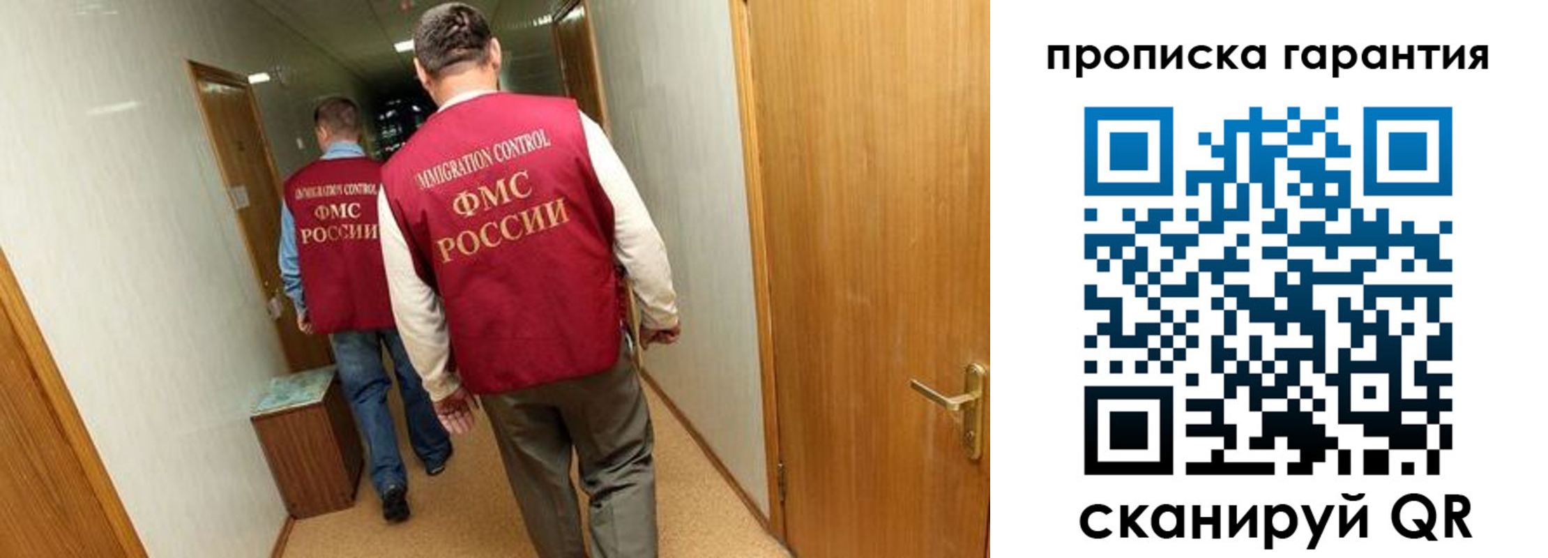 найти адрес прописки в Палласовке